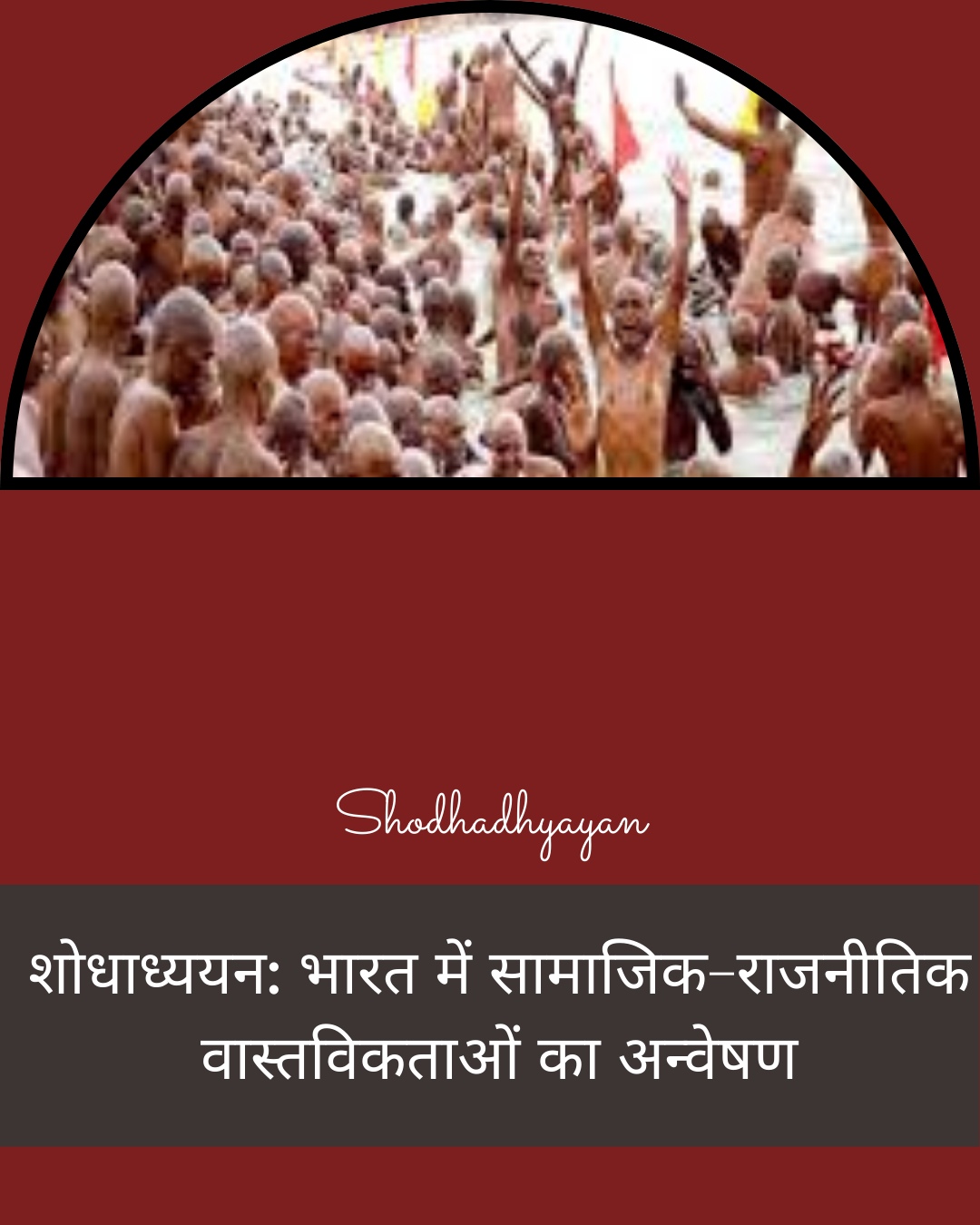 Advertisement Poster